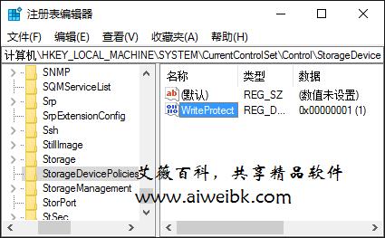 修改Win10注册表实现U盘/移动硬盘“写保护”