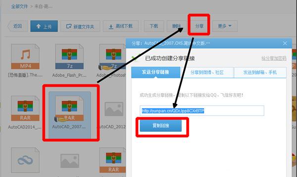 360云盘怎么转移到百度云？如何把360云盘文件转存到百度云网盘？