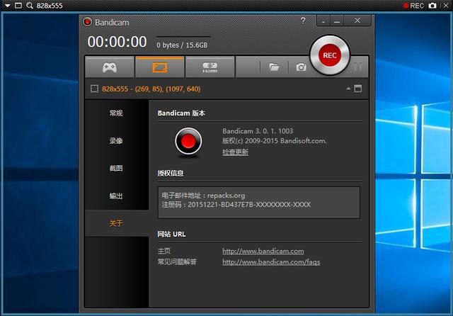 视频录制神器Bandicam v3.2.5.1125 绿色便携特别版下载