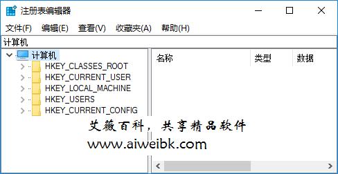 Win10注册表路径简化输入技巧