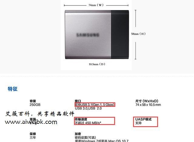 DIY移动固态硬盘安装WTG口袋系统，SSD轻松制作WTG系统