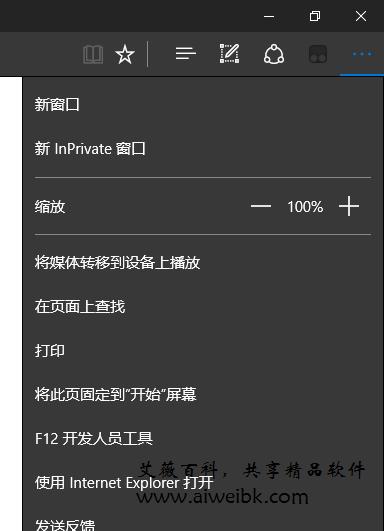 Edge浏览器如何导入/导出收藏夹中的网站？Edge浏览器导出/导入收藏夹教程