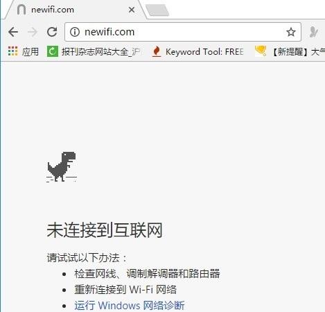 新路由newifi怎么登陆后台？newifi.com进不了设置界面怎么办？