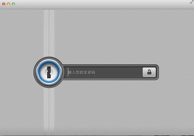 密码管理保存工具 1Password 6.5.2 Mac 中文破解版下载