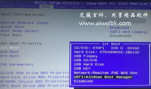 UEFI+GPT下U盘安装Win10后无法启动