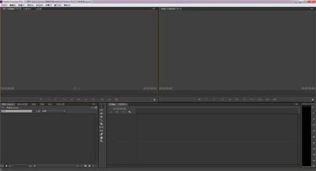 Adobe Premiere Pro CC 2014【PR CC 2014】官方简体中文破解版下载