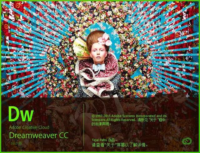 Adobe Dreamweaver CC 2014 官方简体中文32位/64位破解版下载(含破解补丁)