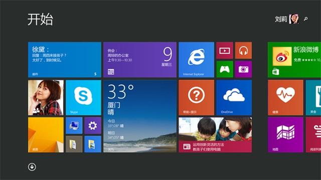 Windows 8.1官方简体中文32位/64位企业版/专业版MSDN原版系统下载