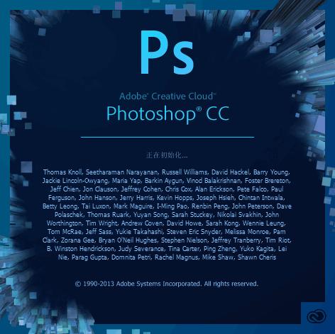 Adobe Photoshop CC 2013 官方简体中文完整破解版下载