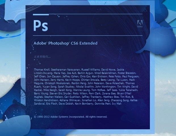 Adobe PhotoShop CS6 （PS CS6）官方简体中文免费破解版下载