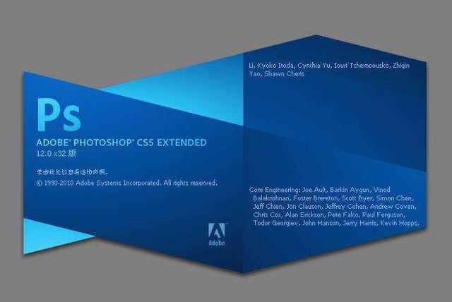 Adobe Photoshop CS5 (PS CS5)官方简体中文完整破解版下载