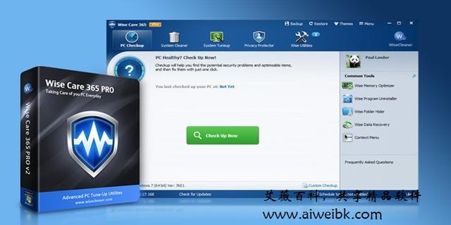 系统优化工具Wise Care 365 Pro v4.58.436 专业绿色特别版/单文件版下载