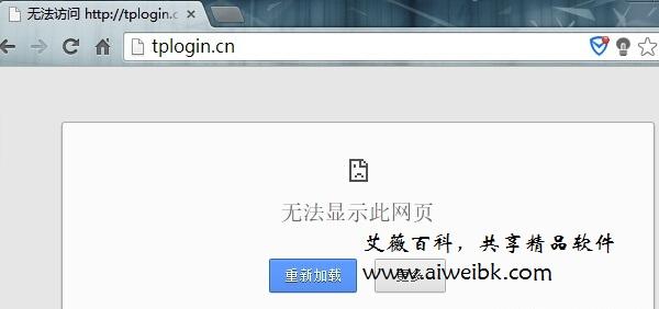 Win10打不开路由器设置页面(设置界面)怎么办？