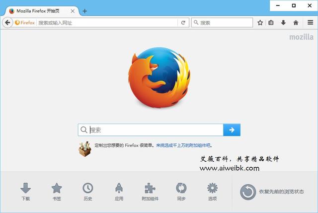 火狐浏览器pcxFirefox v52.0.2 绿色编译便携版下载