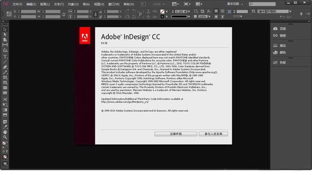 Adobe InDesign CC 2017 (ID CC 2017)官方简体中文32位/64位破解版下载