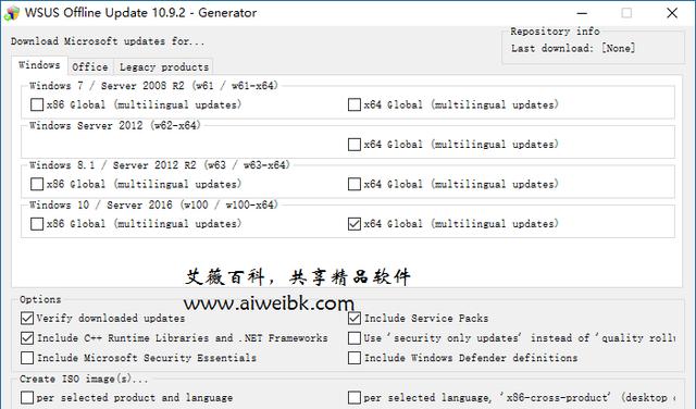 巧用WSUS Offline Update自制Win10离线更新包