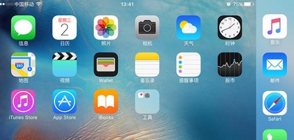 iPhone手机设置图标不见了怎么办？