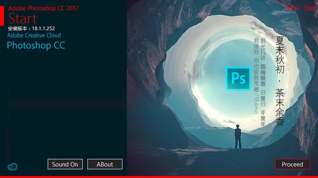 Adobe Photoshop CC 2017 v18.1.1.252茶末余香增强版下载