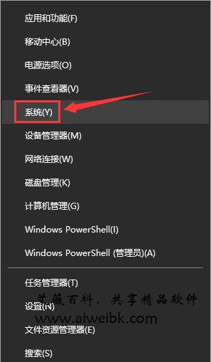 图文详解Win10专业版/企业版升级到Win10 Enterprise G 企业政府版教程