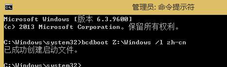 使用VHD安装和启动win10系统，实现快速备份功能