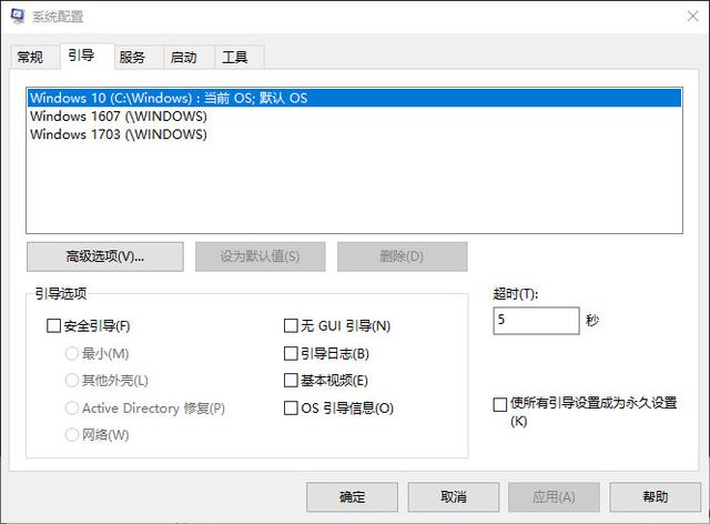 使用VHD安装和启动win10系统，实现快速备份功能