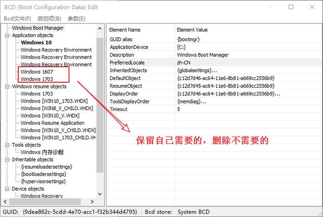 使用VHD安装和启动win10系统，实现快速备份功能