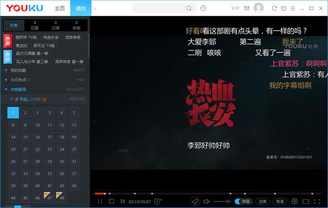 优酷视频PC版 v7.2.2.7033 最新去广告绿色清爽版（无任何广告弹窗干扰）