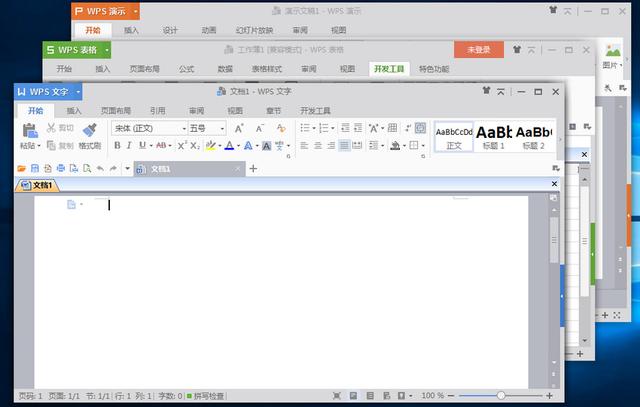 金山办公专家 WPS Office 2016 最新专业版下载+激活码序列号