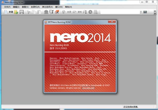 刻录软件Nero Burning Rom 2014简体中文绿色版下载(nero2014破解版)