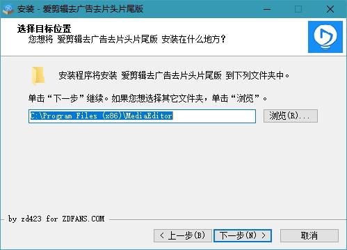 爱剪辑 v2.9  Build 1600最新去广告去片头去片尾特别版本下载