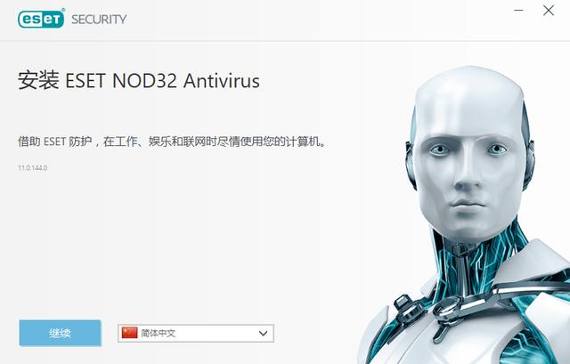 NOD32 v11.0.144.0 官方正式最新版下载+许可证密钥有效激活码