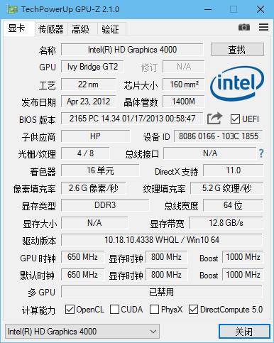 显卡检测神器 GPU-Z v2.5 简体中文汉化版下载