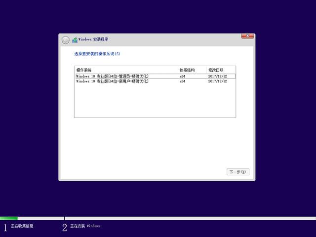 Win10 RS3 v16299.98 专业版精简优化版 x32/64 2in1 by iCura