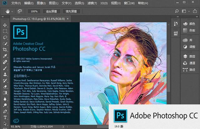 Adobe Photoshop CC 2018官方多语言版离线安装包下载地址+激活补丁