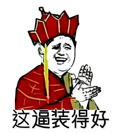 网站名称征集