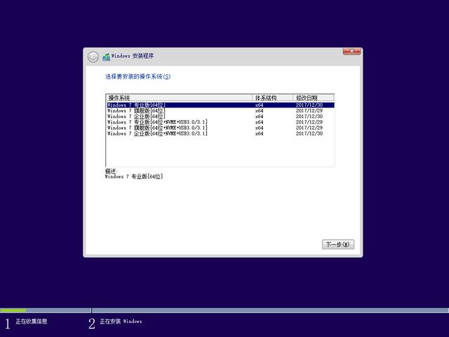 Windows 7 SP1 专业版/企业版/旗舰版 32位+64位6合1 by iCura 2017-12-30