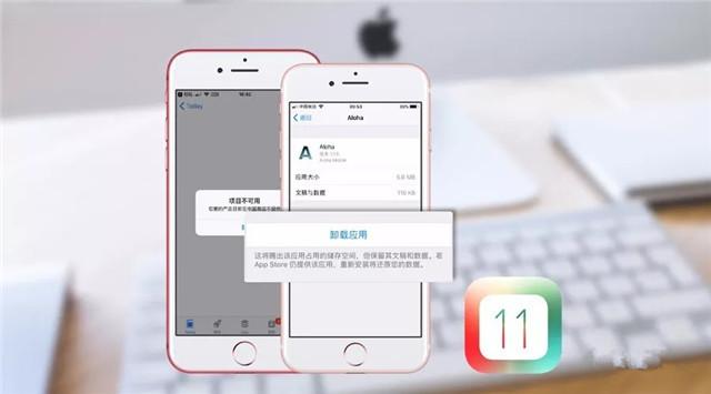 如何更新苹果商店下架的应用？ios教你如何更新已下架应用至最新版