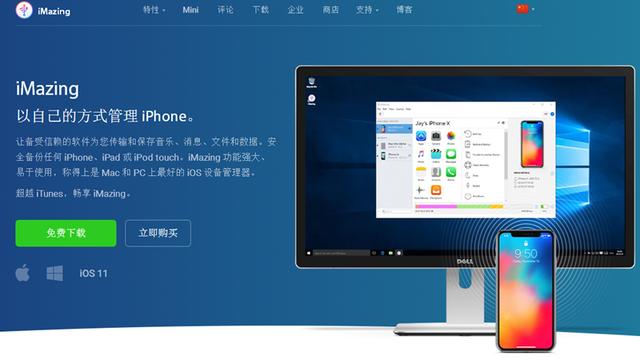 如何下载安装App Store已经下架的应用？重新安装苹果下架的APP？