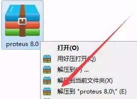 Proteus 8.0 Pro 32位/64位汉化破解版下载+图文激活教程