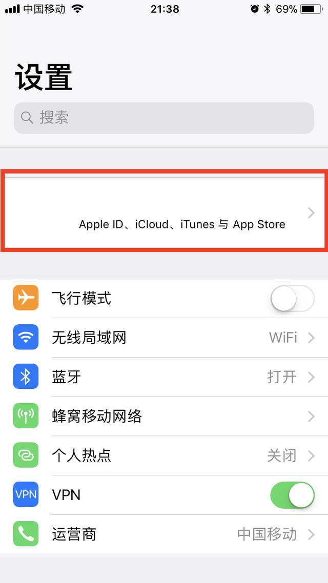 苹果Apple ID怎么更换地区？最简易的 Apple ID 转区方法