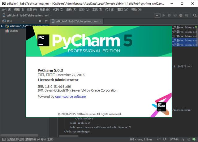 PyCharm 5.0简体中文汉化破解版下载+安装与激活图文教程