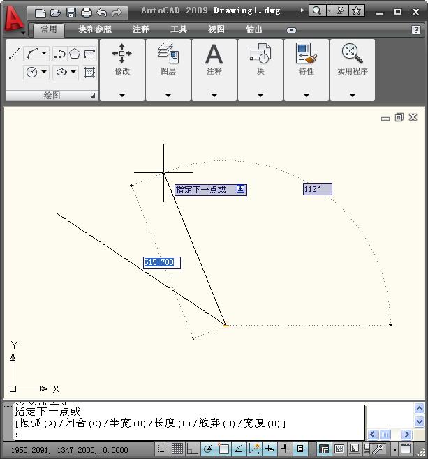 Autocad 2009简体中文破解版下载与安装激活图文教程