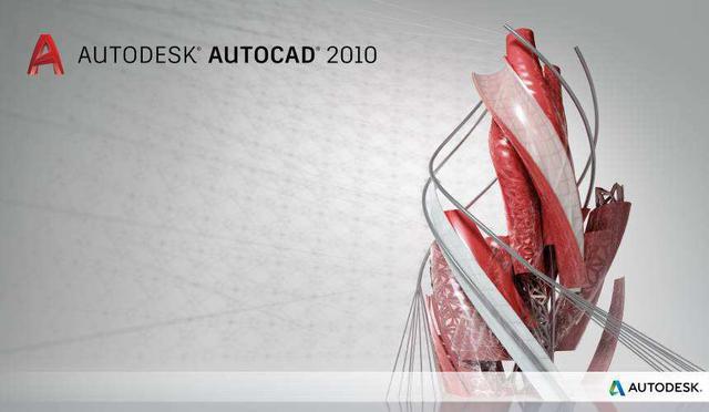 AutoCAD 2010简体中文32位/64位破解版下载与图文安装激活步骤