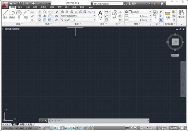 AutoCAD 2013简体中文64位下载与注册机安装激活教程