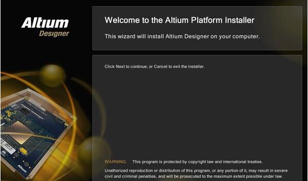 图文详解Altium Designer 2013破解版下载与安装激活教程