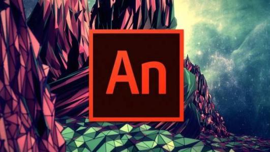 Adobe Animate CC 2017 64位破解版下载与安装激活图文教程