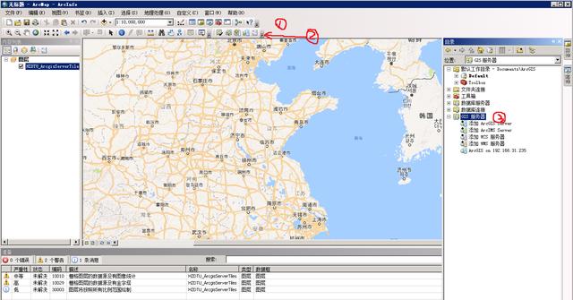 图文详解ArcGIS 10.0（32/64位)中英文版下载与安装激活教程