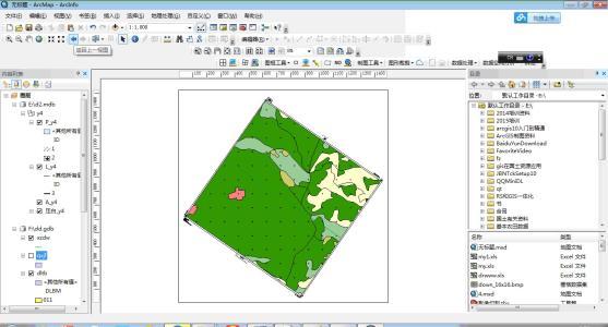 ArcGIS 10.3汉化破解版下载与安装教程汉化激活图文教程