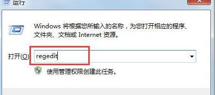 Win7系统键盘无法输入怎么解决？Win7系统键盘无法输入怎么办？