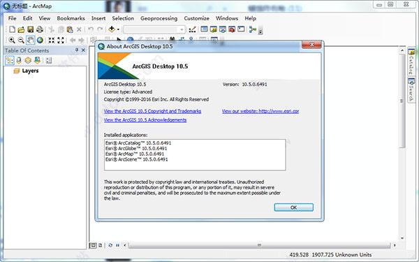 图文详解ArcGIS 10.5（32/64位）破解版下载与安装激活教程